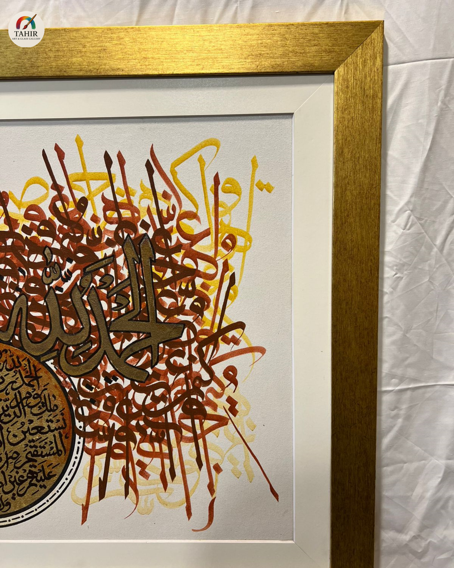 Surah Al-Fatiha with Name of Allah – Handmade Calligraphy (30x30 inches)
