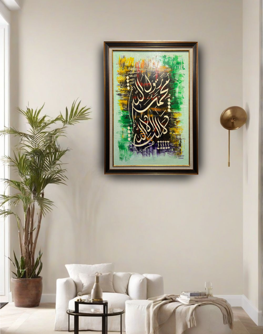 Handmade Islamic Calligraphy on Canvas - "Muhammad ﷺ Dar-ul-Aman"