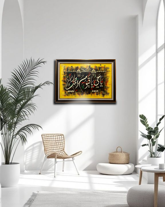 Handmade Islamic Calligraphy - "Ya Hayyu Ya Qayyum" Du'a on Canvas (30x42 inches - Landscape)