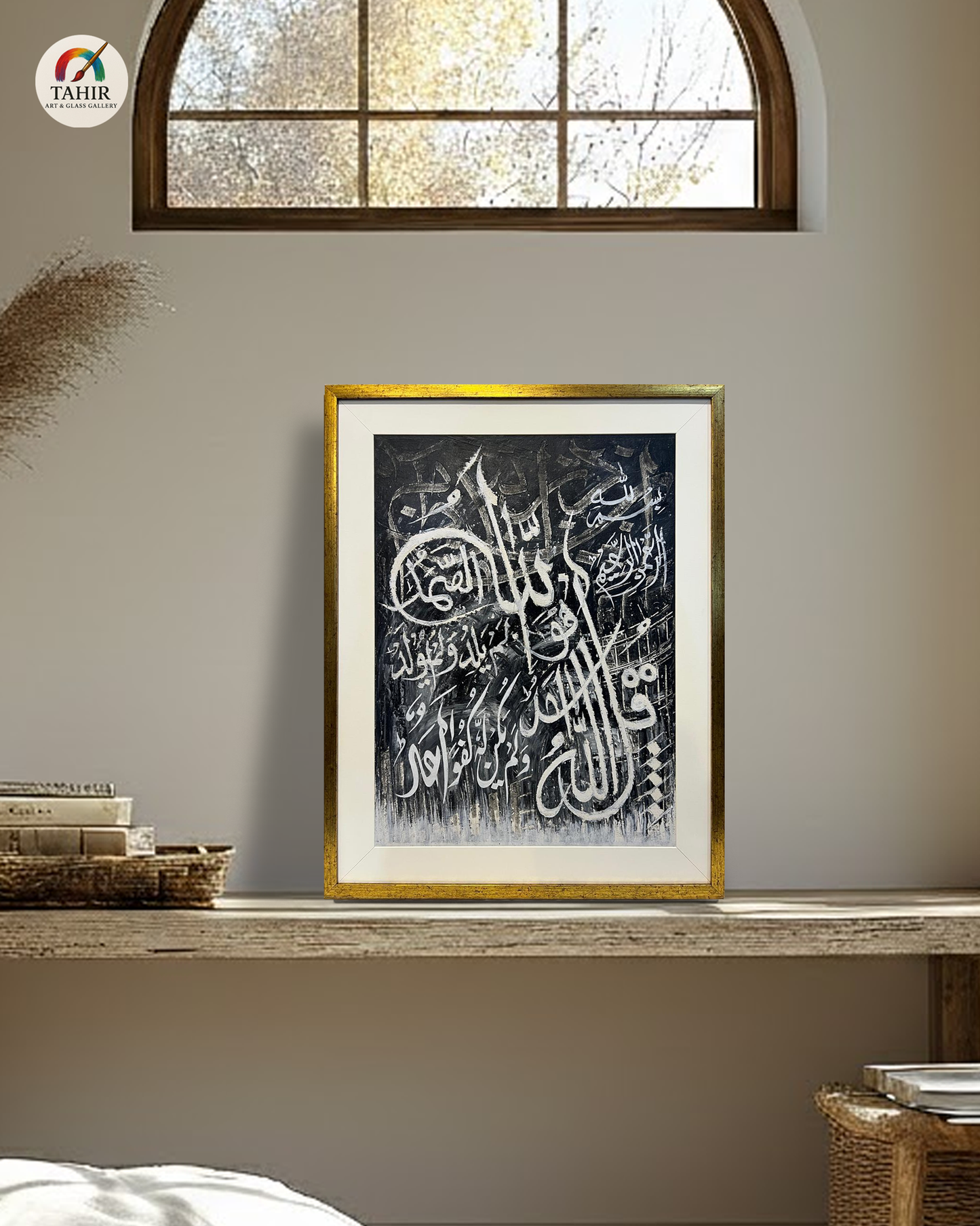 Surah Al-Ikhlas Handmade Calligraphy Art - Modern Black & White Abstract (22 x 29 Inches)