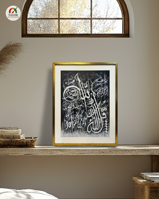 Surah Al-Ikhlas Handmade Calligraphy Art - Modern Black & White Abstract (22 x 29 Inches)