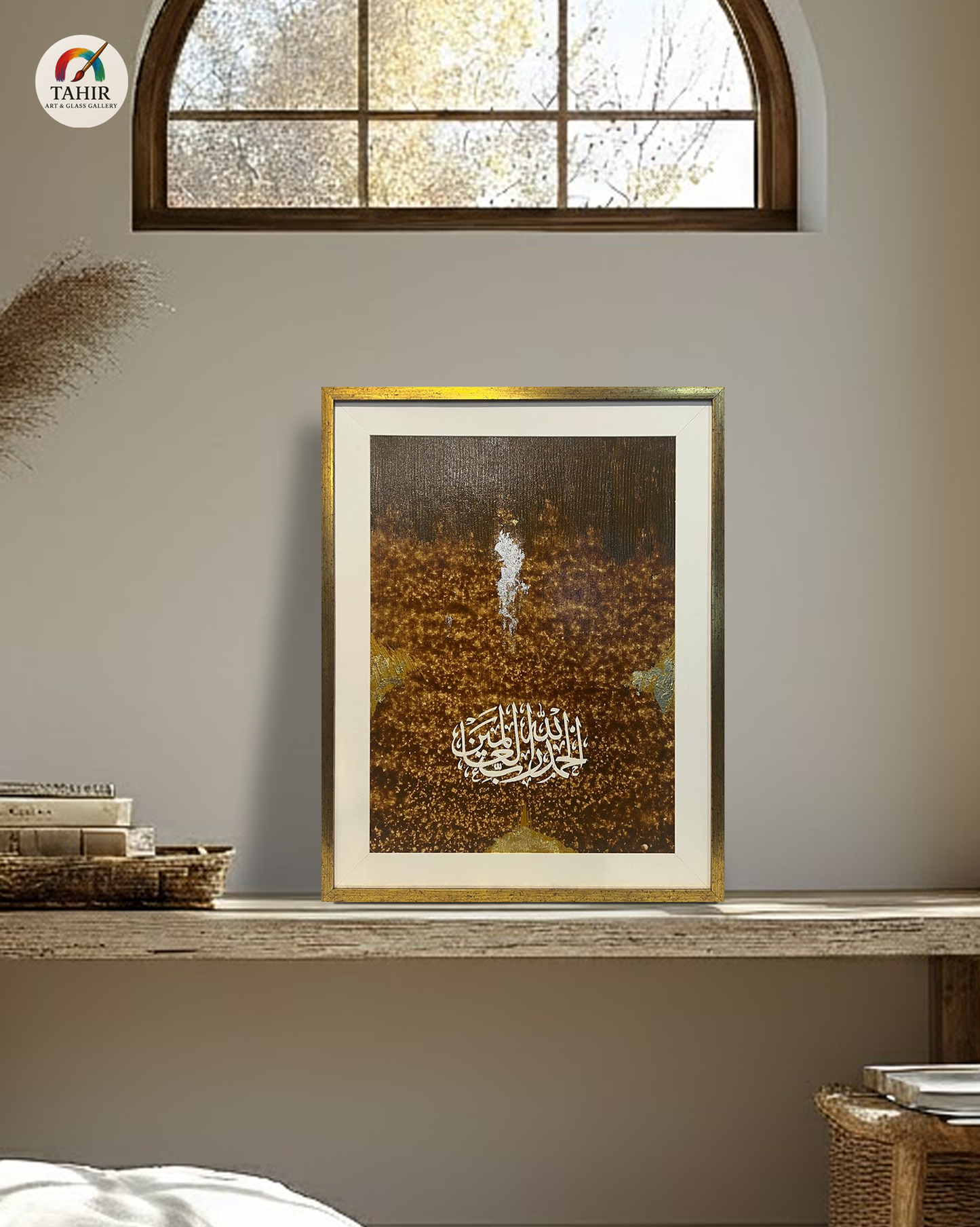 Hand-Painted Surah Al-Fatiha Calligraphy - Earthy Abstract & Gold Leaf Framed Art (22x29")
