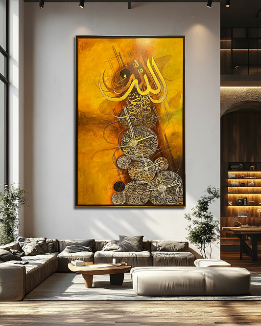 Allah Name Islamic Calligraphy Art in Rich Golden Tones – Size 36 × 60 Inches
