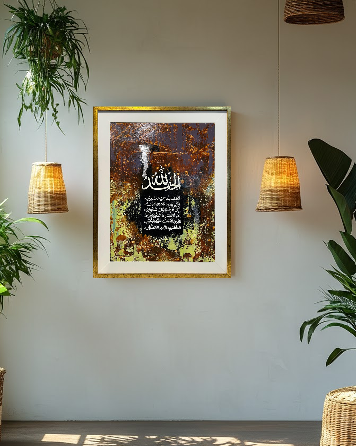 Surah Al-Fatiha Handmade Islamic Wall Art - Abstract Earth Tones & Gold Leaf (22 x 29 Inches)