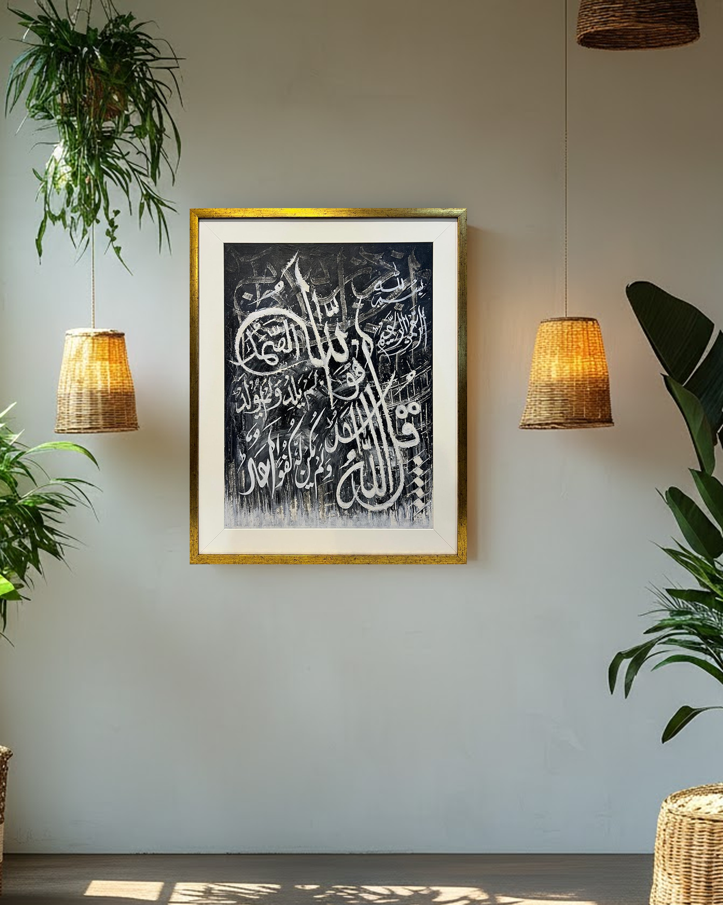 Surah Al-Ikhlas Handmade Calligraphy Art - Modern Black & White Abstract (22 x 29 Inches)
