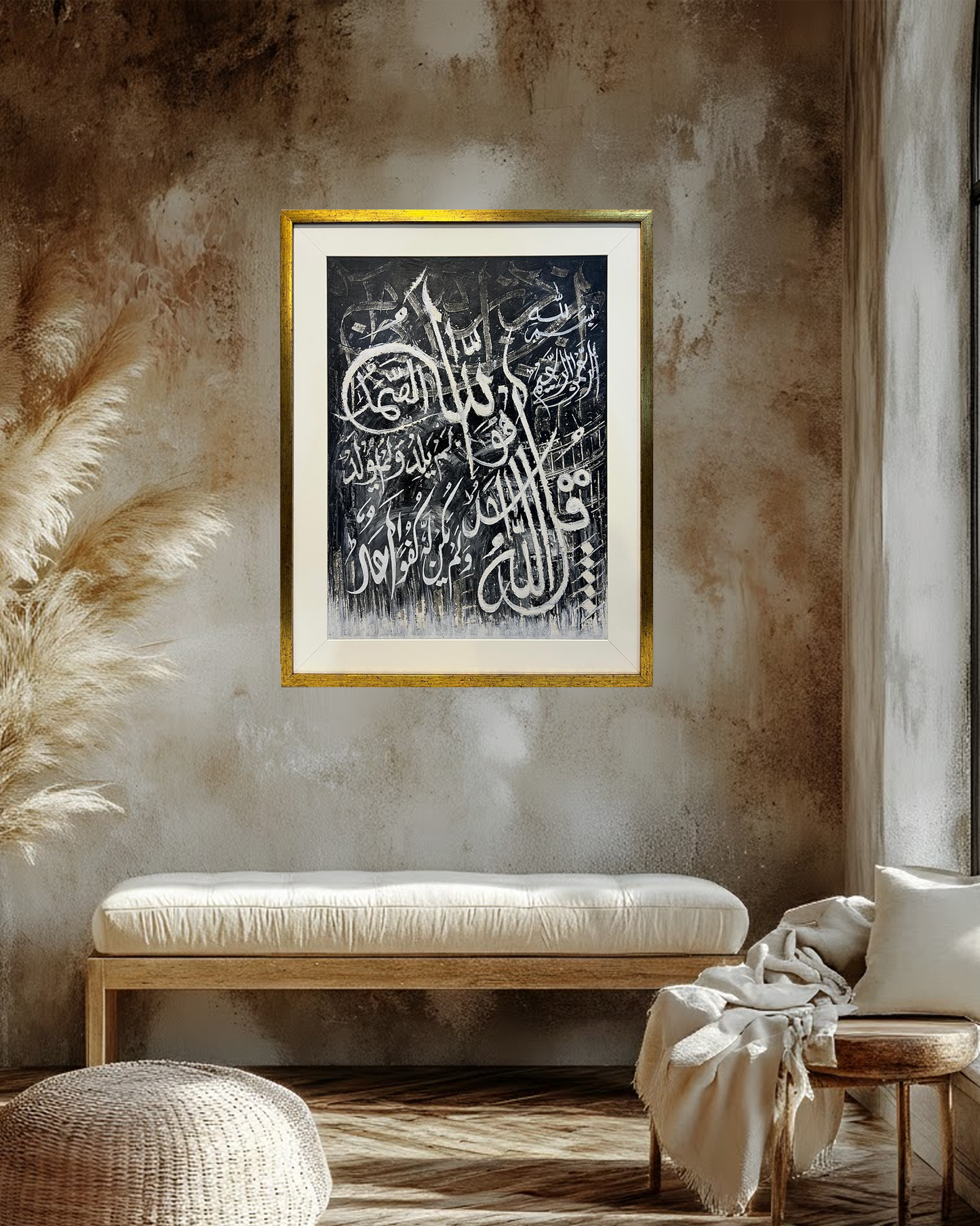 Surah Al-Ikhlas Handmade Calligraphy Art - Modern Black & White Abstract (22 x 29 Inches)