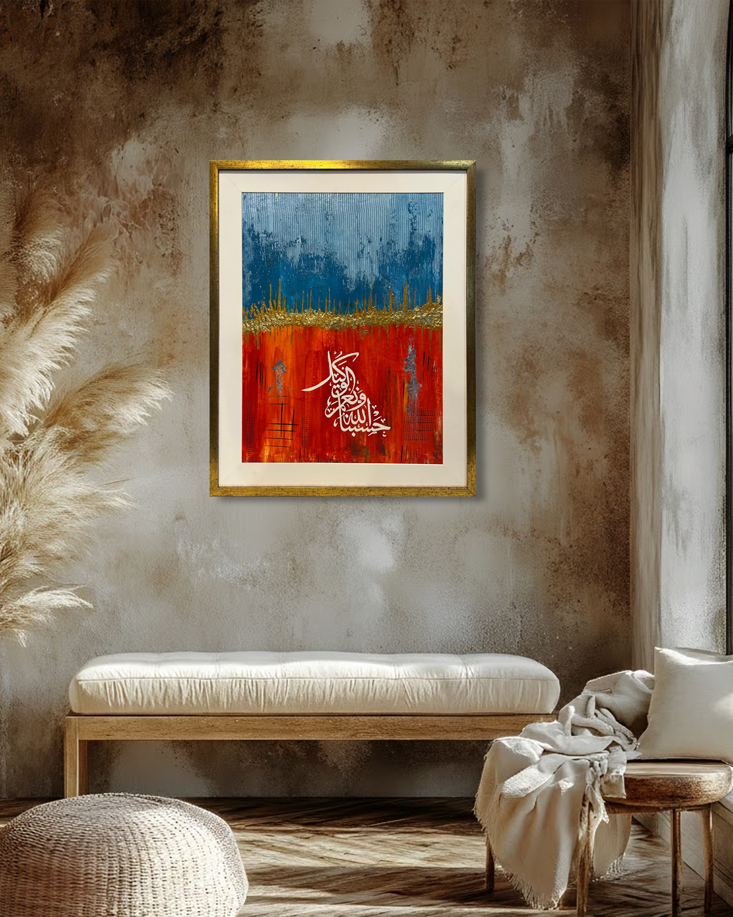 Handmade Arabic Calligraphy Wall Art - "Hasbunallahu Wa Ni’mal Wakeel" - Gold Leaf Abstract (22 x 29 Inches)