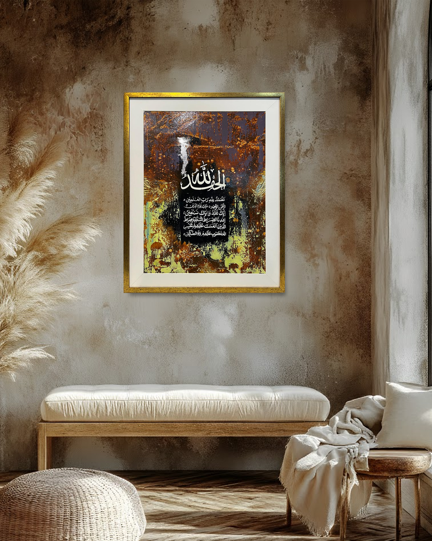 Surah Al-Fatiha Handmade Islamic Wall Art - Abstract Earth Tones & Gold Leaf (22 x 29 Inches)