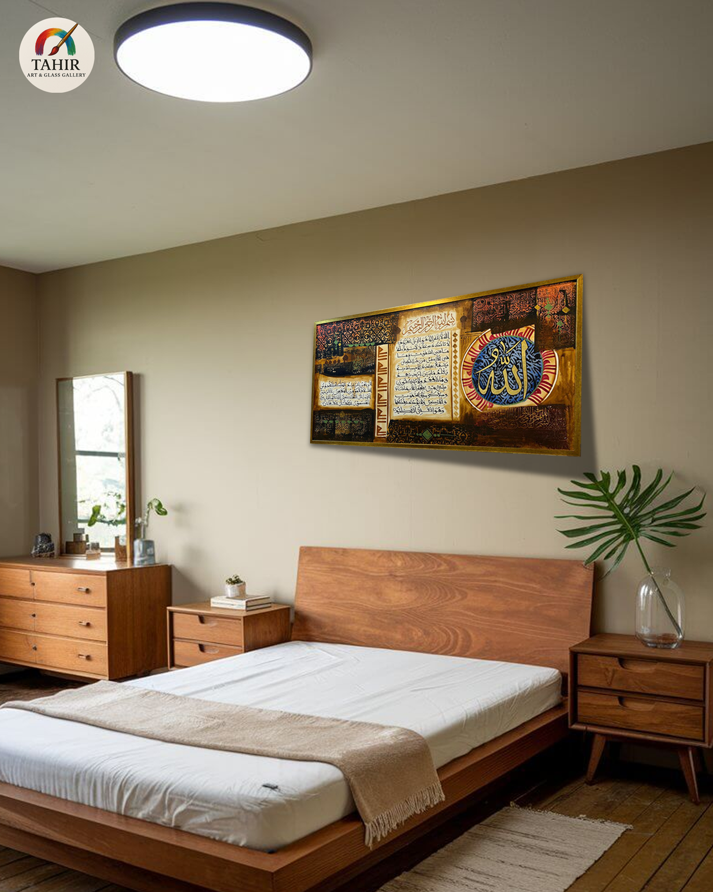 Handmade Islamic Oil Painting – Surah Al-Fatiha & Allah Calligraphy (24x48 Inches, Landscape)