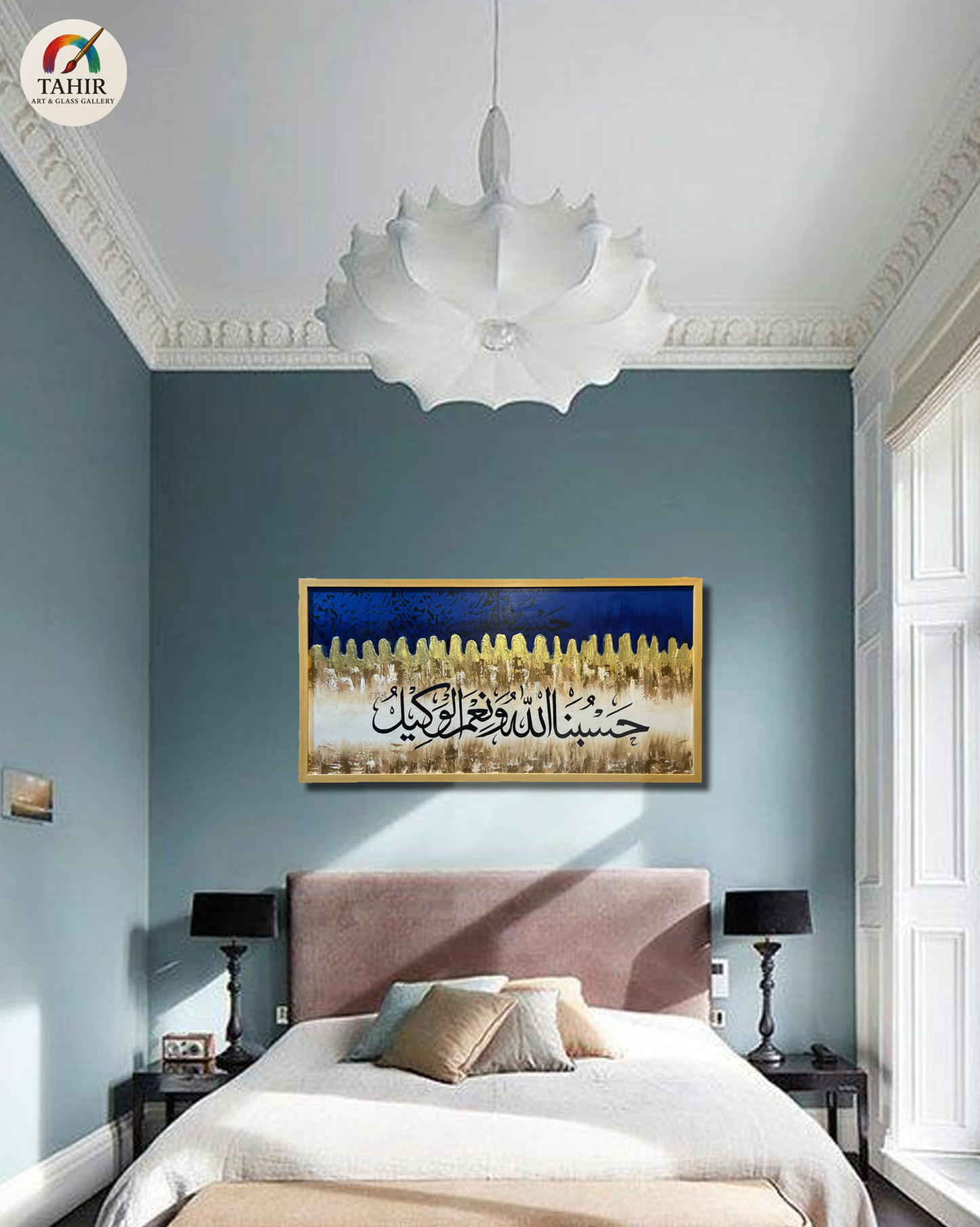 Handmade Islamic Oil Painting – Hasbunallahu Wa Ni’mal Wakeel (24x48 Inches, Landscape)