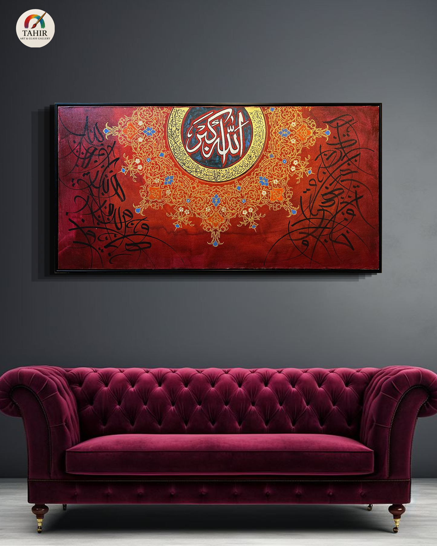 Handmade Islamic Calligraphy Oil Painting “Allahu Akbar” – 24x48 Inches (Landscape)
