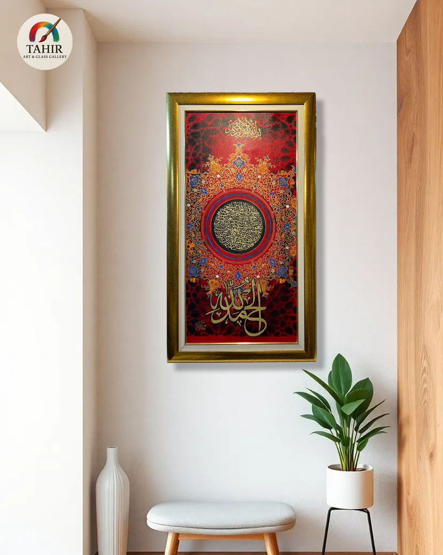 “Ya Allah” – Handmade Islamic Calligraphy Oil Painting (30 x 54 inches)