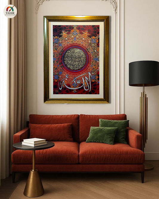 “Alhamdulillah” – Handmade Islamic Calligraphy Oil Painting (30 x 42 inches)