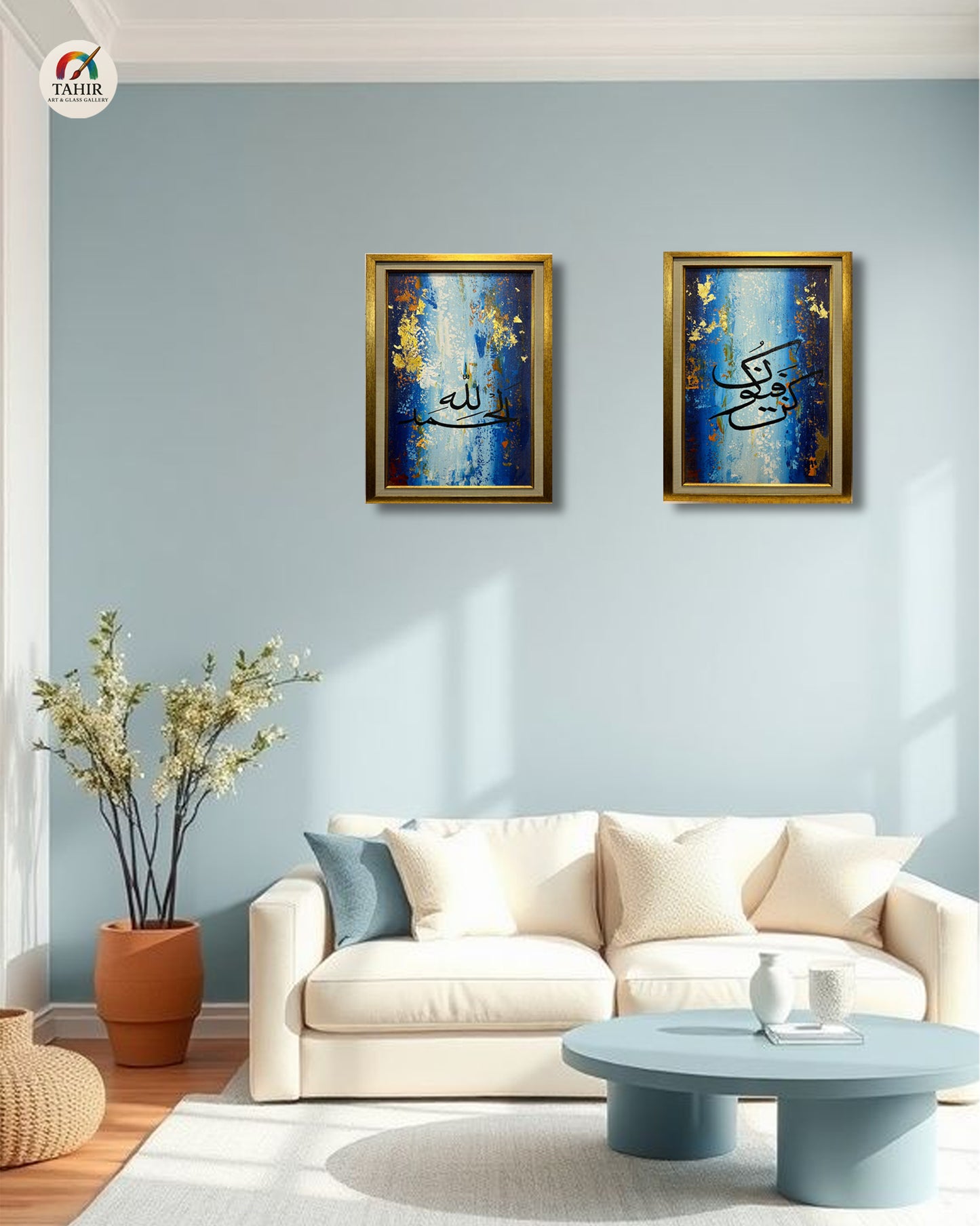Islamic Calligraphy Set – “Alhamdulillah & Kun Fayakoon” | 18x24 Inches | Abstract Gold-Blue Frames 🖼️