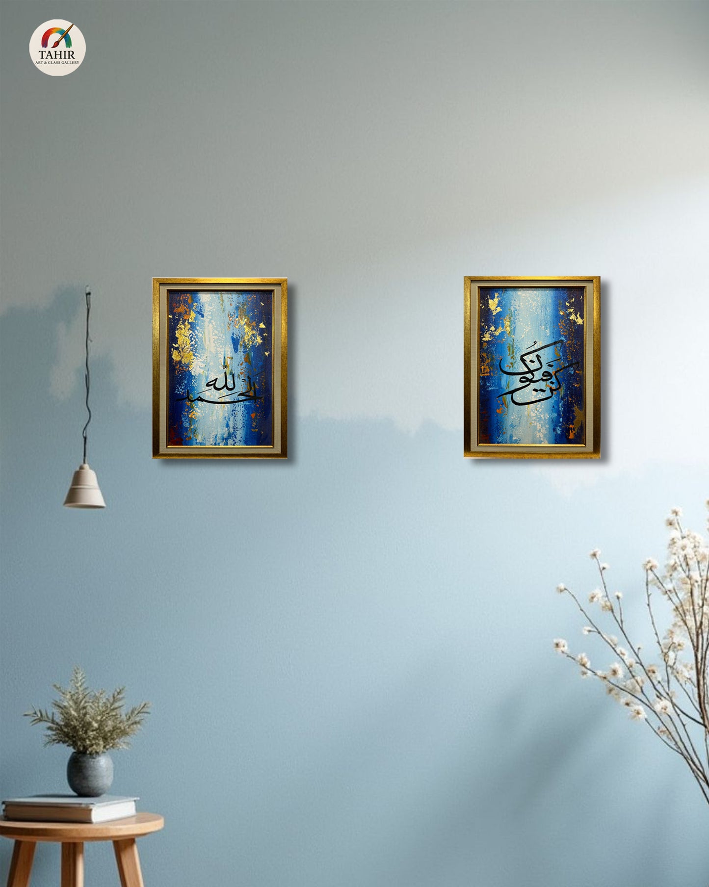 Islamic Calligraphy Set – “Alhamdulillah & Kun Fayakoon” | 18x24 Inches | Abstract Gold-Blue Frames 🖼️