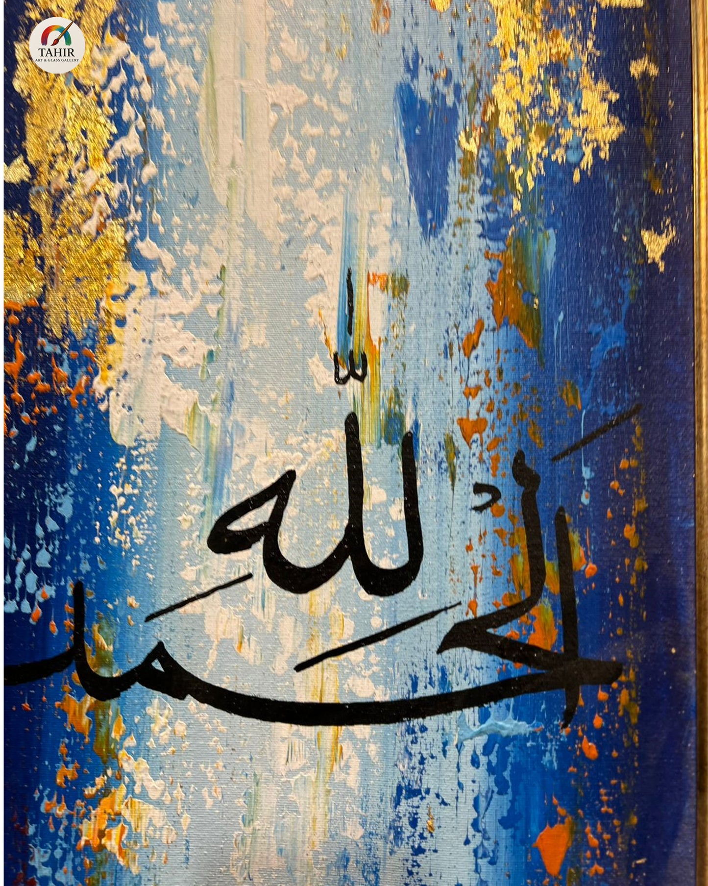 Islamic Calligraphy Set – “Alhamdulillah & Kun Fayakoon” | 18x24 Inches | Abstract Gold-Blue Frames 🖼️