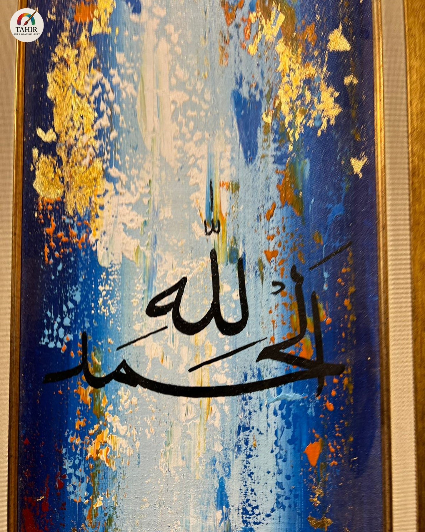 Islamic Calligraphy Set – “Alhamdulillah & Kun Fayakoon” | 18x24 Inches | Abstract Gold-Blue Frames 🖼️