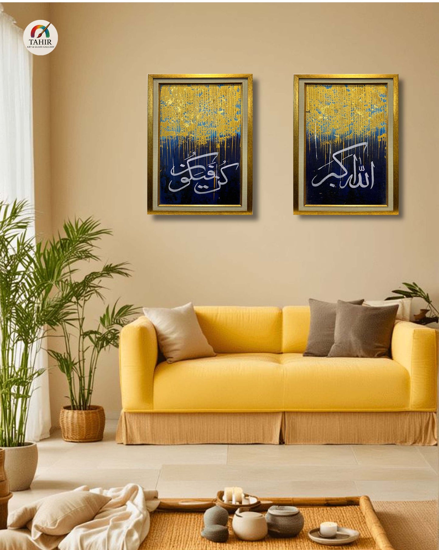 🌌 Modern Islamic Calligraphy – “Allahu Akbar & Kun Fayakoon” | Set of 2 | 18x24 Inches 🖼️✨