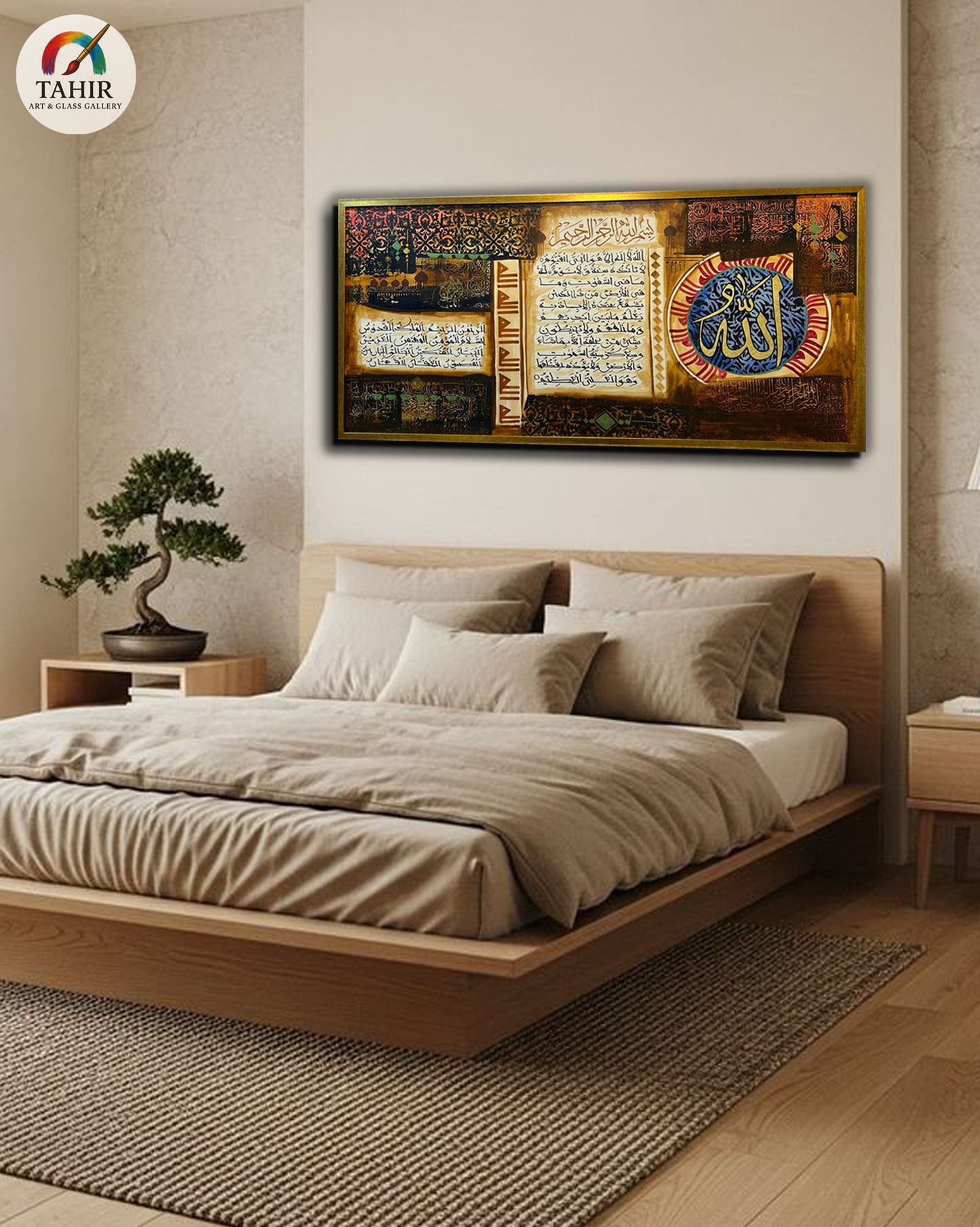 Handmade Islamic Oil Painting – Surah Al-Fatiha & Allah Calligraphy (24x48 Inches, Landscape)