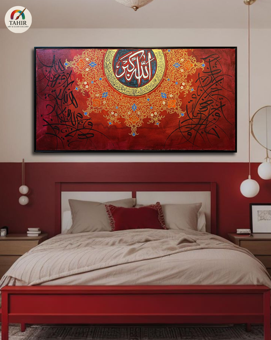 Handmade Islamic Calligraphy Oil Painting “Allahu Akbar” – 24x48 Inches (Landscape)