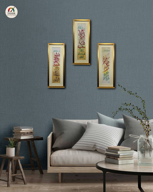 🖼️ Islamic Calligraphy Art – Colorful Set of 3 | 12x30 Inches | Golden Frame Elegance 🌟