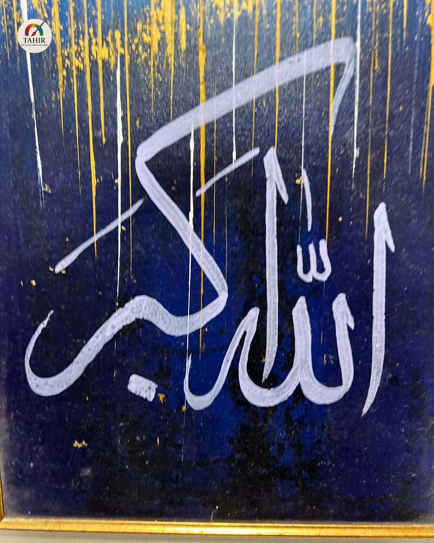 🌌 Modern Islamic Calligraphy – “Allahu Akbar & Kun Fayakoon” | Set of 2 | 18x24 Inches 🖼️✨