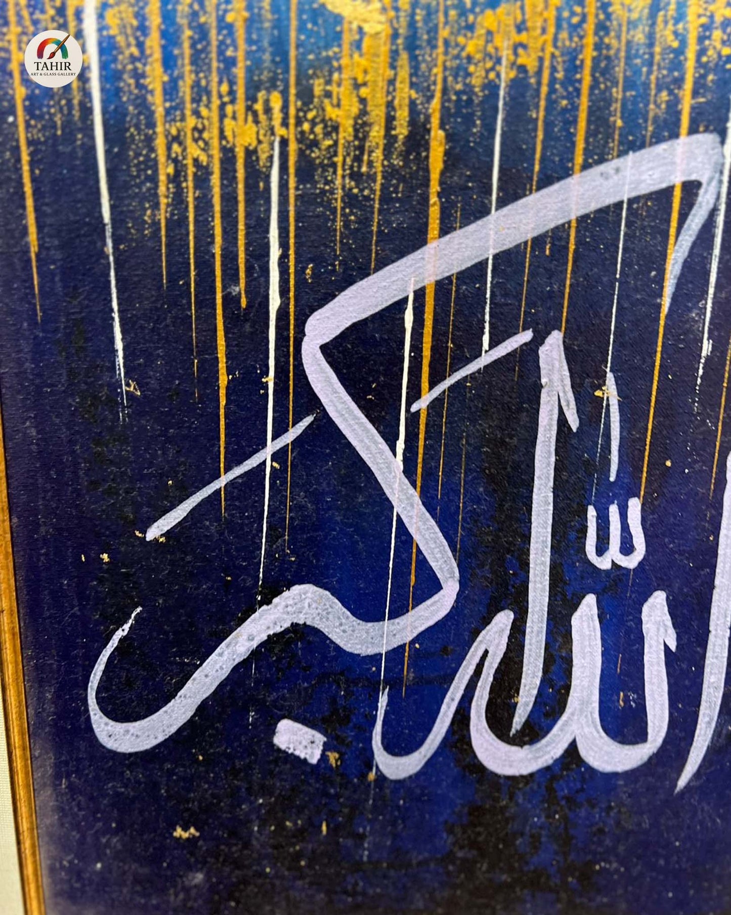 🌌 Modern Islamic Calligraphy – “Allahu Akbar & Kun Fayakoon” | Set of 2 | 18x24 Inches 🖼️✨