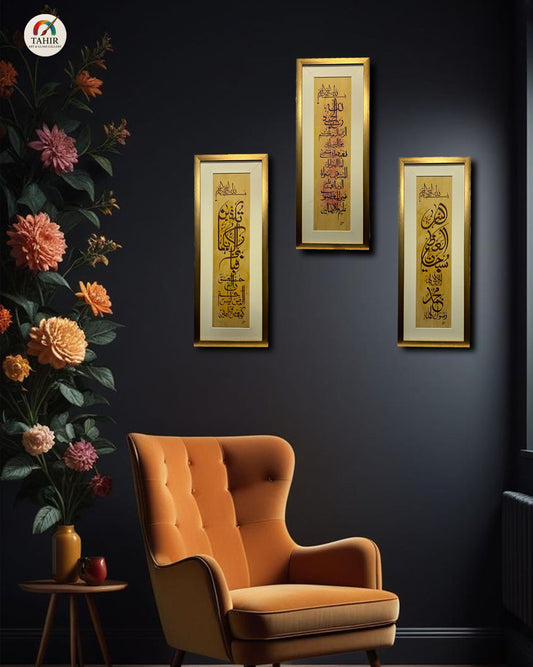 🖼️ Islamic Calligraphy Wall Art – Set of 3 | 12x30 Inches | Golden Framed Elegance 🕌✨