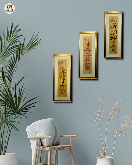 🖼️ Islamic Calligraphy Wall Art – Set of 3 | 12x30 Inches | Golden Framed Elegance 🕌✨