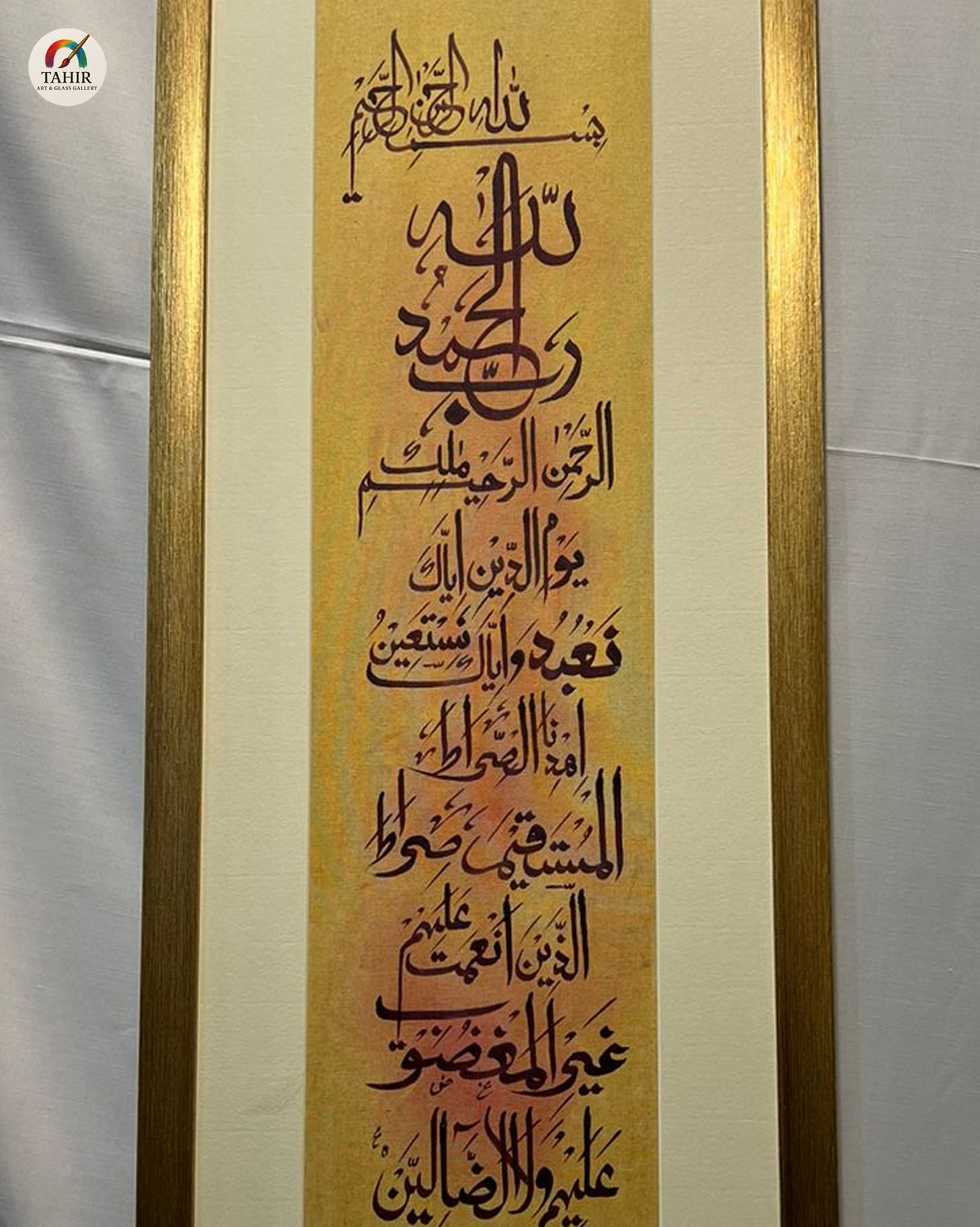 🖼️ Islamic Calligraphy Wall Art – Set of 3 | 12x30 Inches | Golden Framed Elegance 🕌✨