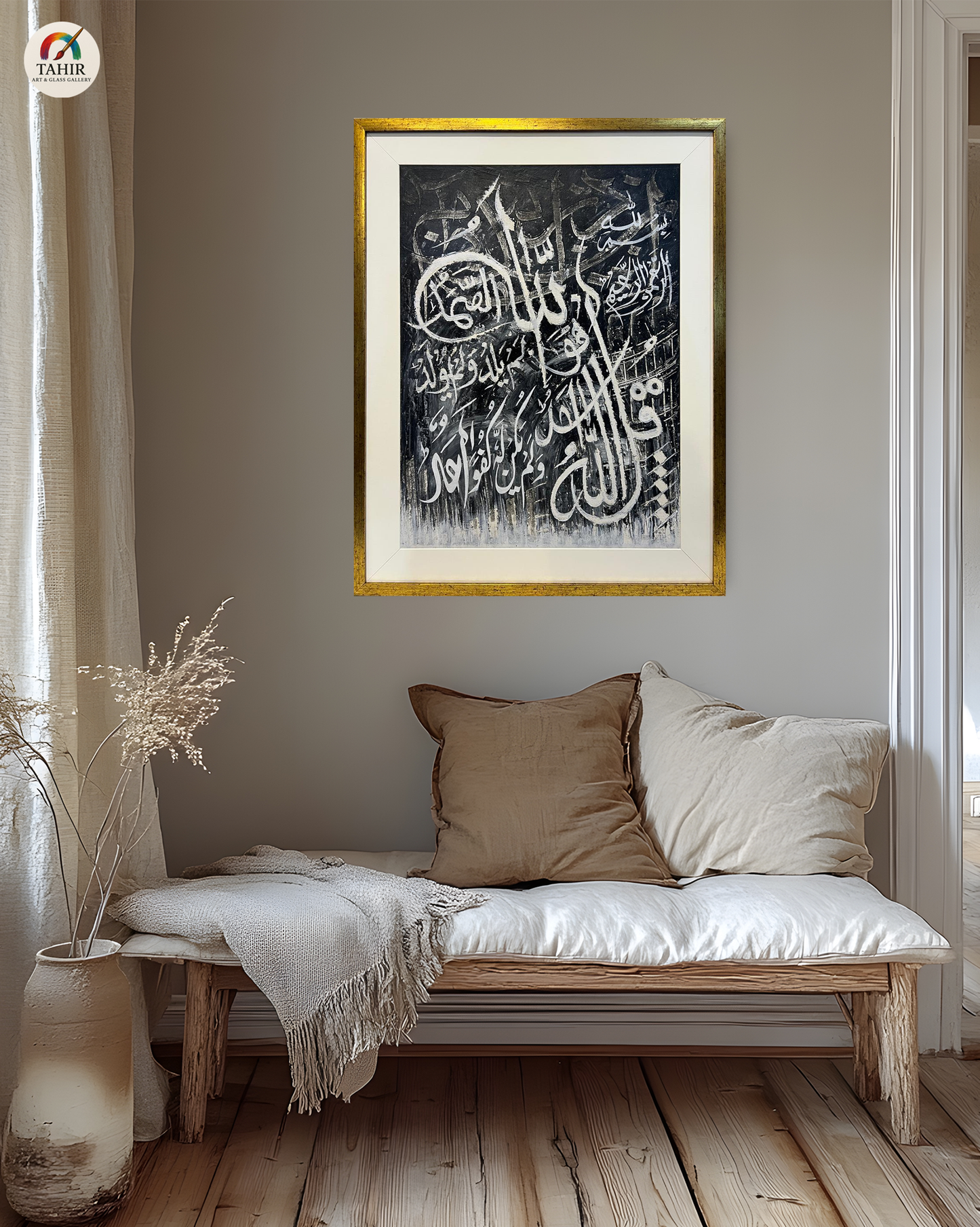 Surah Al-Ikhlas Handmade Calligraphy Art - Modern Black & White Abstract (22 x 29 Inches)