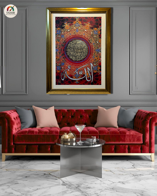 “Alhamdulillah” – Handmade Islamic Calligraphy Oil Painting (30 x 42 inches)
