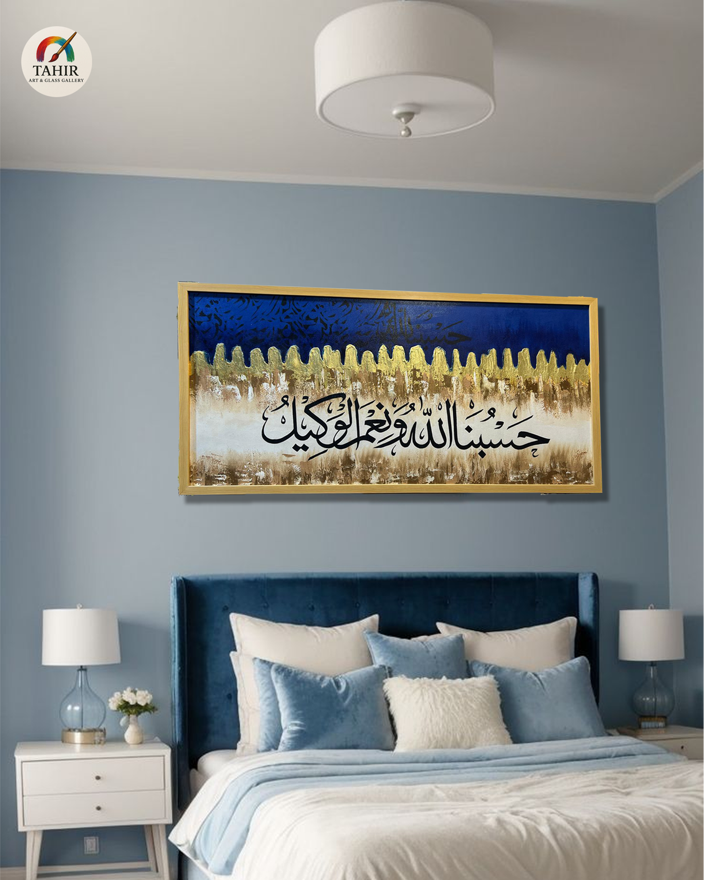 Handmade Islamic Oil Painting – Hasbunallahu Wa Ni’mal Wakeel (24x48 Inches, Landscape)