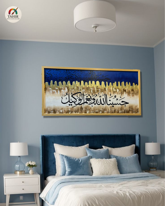Handmade Islamic Oil Painting – Hasbunallahu Wa Ni’mal Wakeel (24x48 Inches, Landscape)