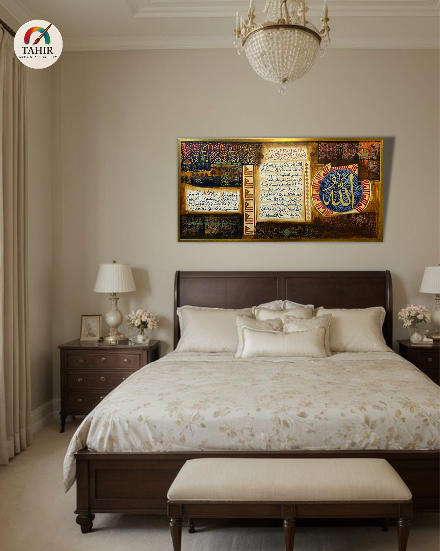 Handmade Islamic Oil Painting – Surah Al-Fatiha & Allah Calligraphy (24x48 Inches, Landscape)