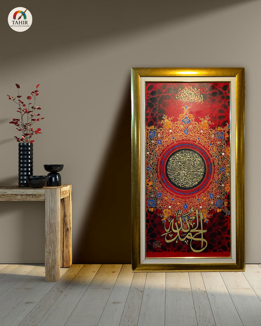 “Ya Allah” – Handmade Islamic Calligraphy Oil Painting (30 x 54 inches)