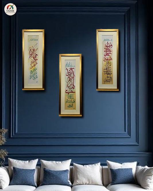 🖼️ Islamic Calligraphy Art – Colorful Set of 3 | 12x30 Inches | Golden Frame Elegance 🌟