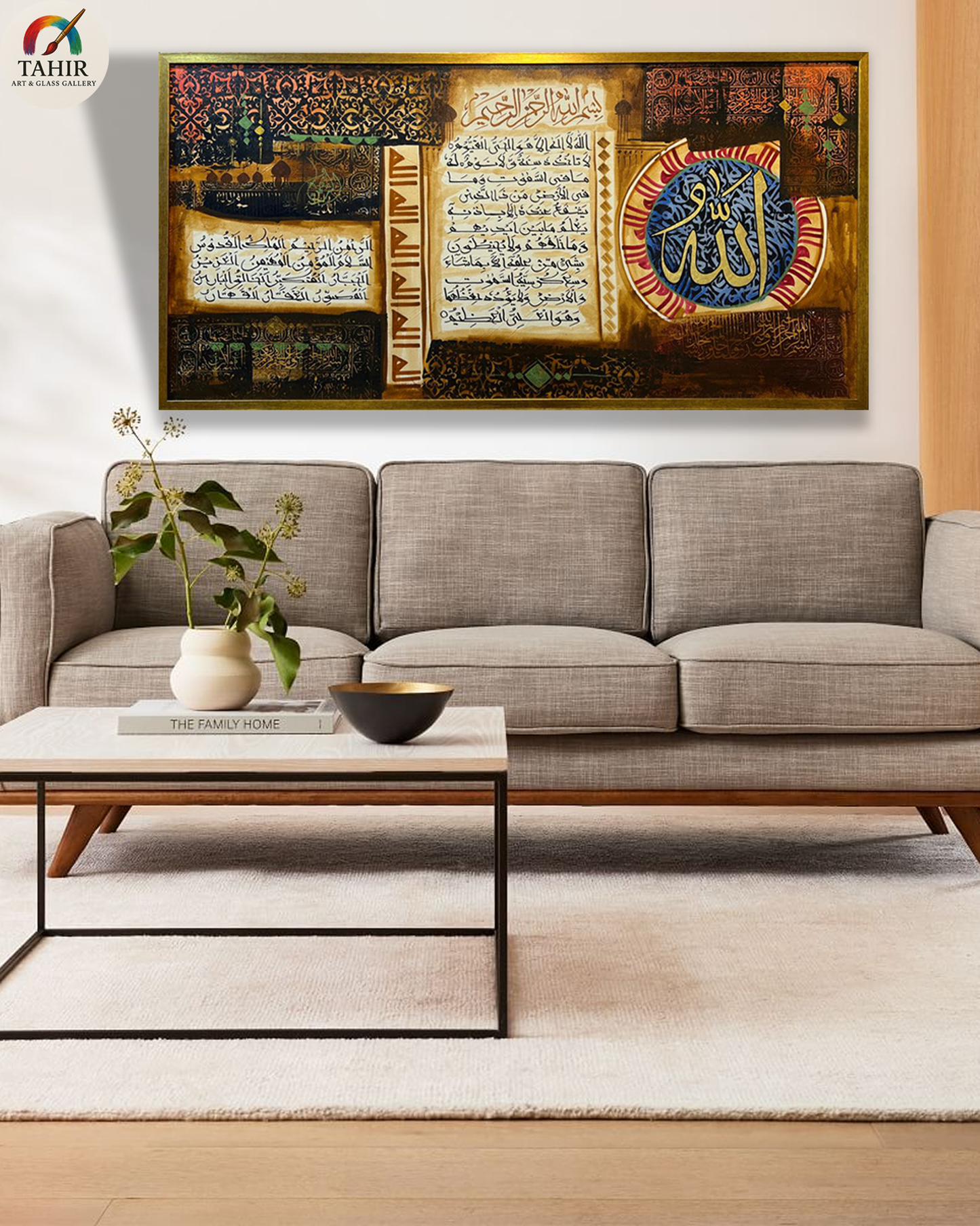 Handmade Islamic Oil Painting – Surah Al-Fatiha & Allah Calligraphy (24x48 Inches, Landscape)