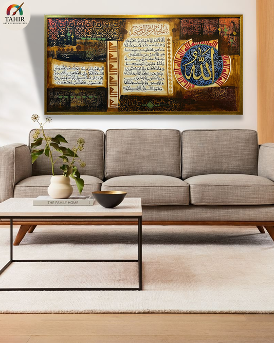 Handmade Islamic Oil Painting – Surah Al-Fatiha & Allah Calligraphy (24x48 Inches, Landscape)