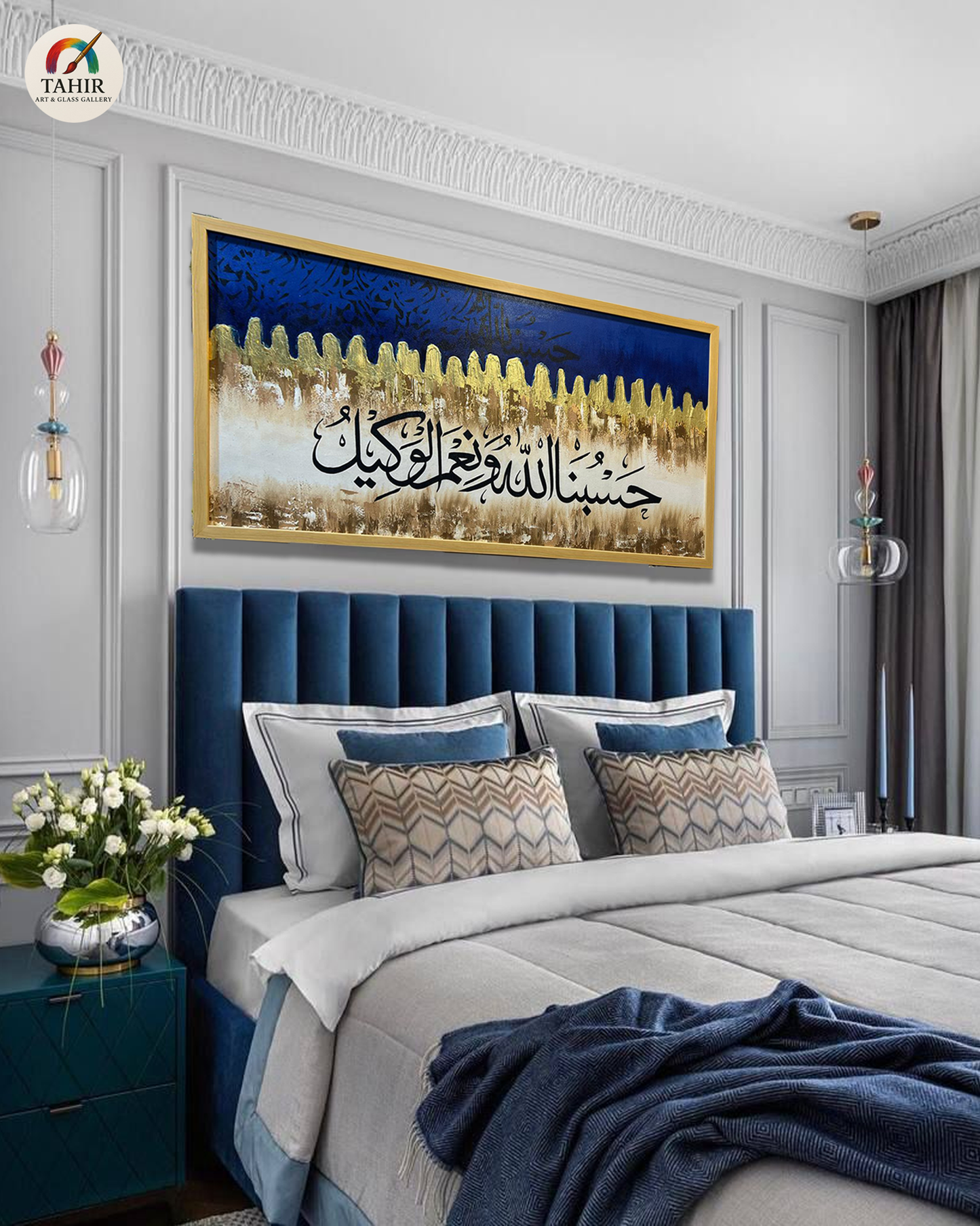 Handmade Islamic Oil Painting – Hasbunallahu Wa Ni’mal Wakeel (24x48 Inches, Landscape)