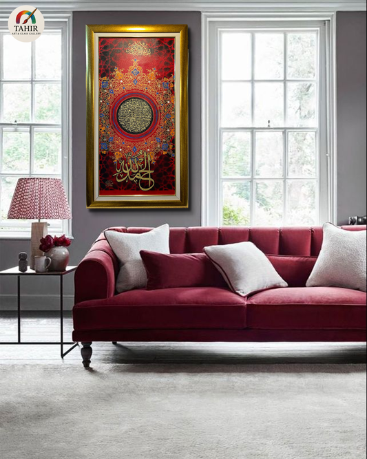 “Ya Allah” – Handmade Islamic Calligraphy Oil Painting (30 x 54 inches)