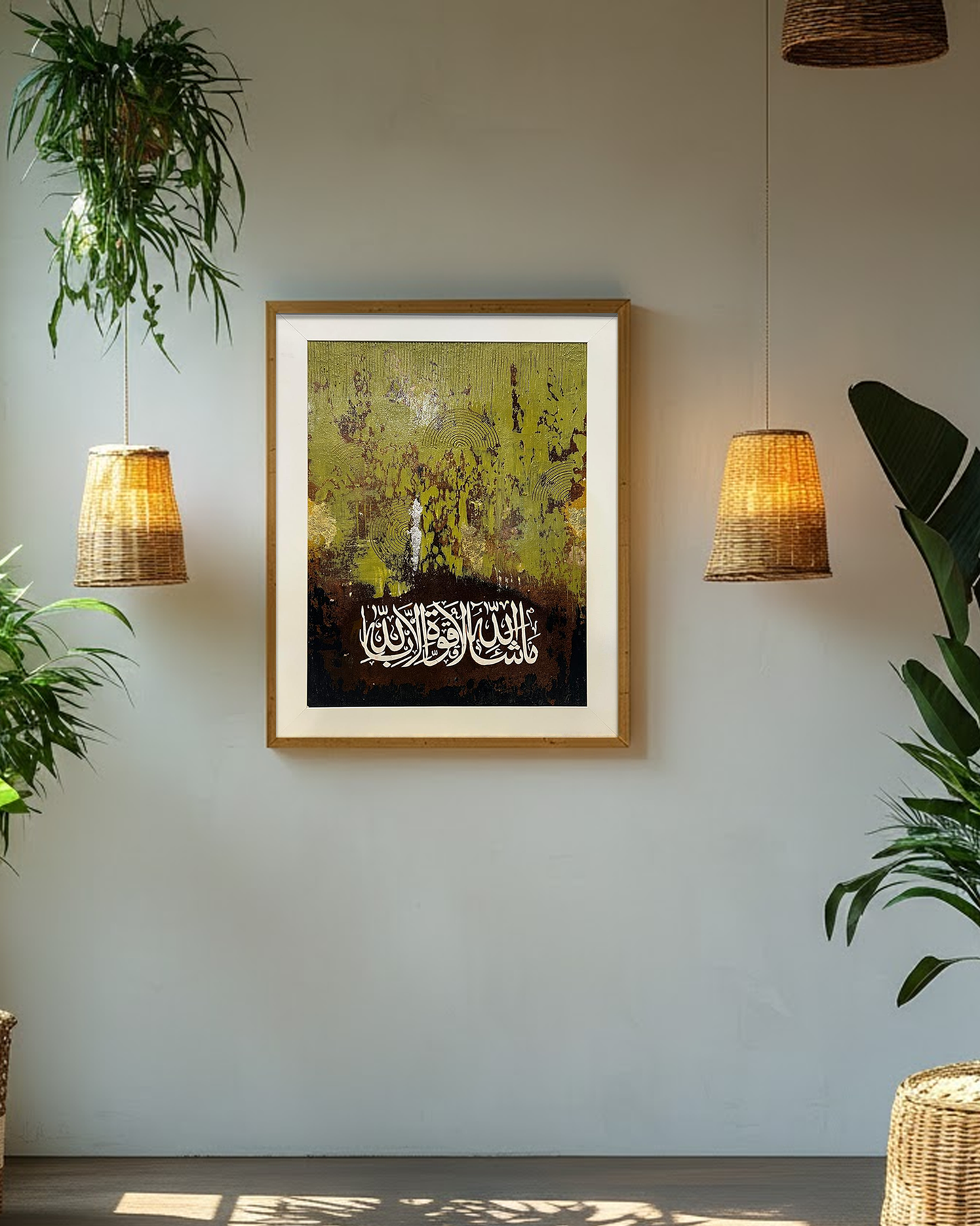 Modern Abstract Arabic Calligraphy Wall Art - "MashaAllah" - Gold Framed Canvas, 22x29"