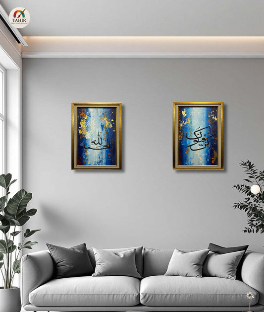 Islamic Calligraphy Set – “Alhamdulillah & Kun Fayakoon” | 18x24 Inches | Abstract Gold-Blue Frames 🖼️