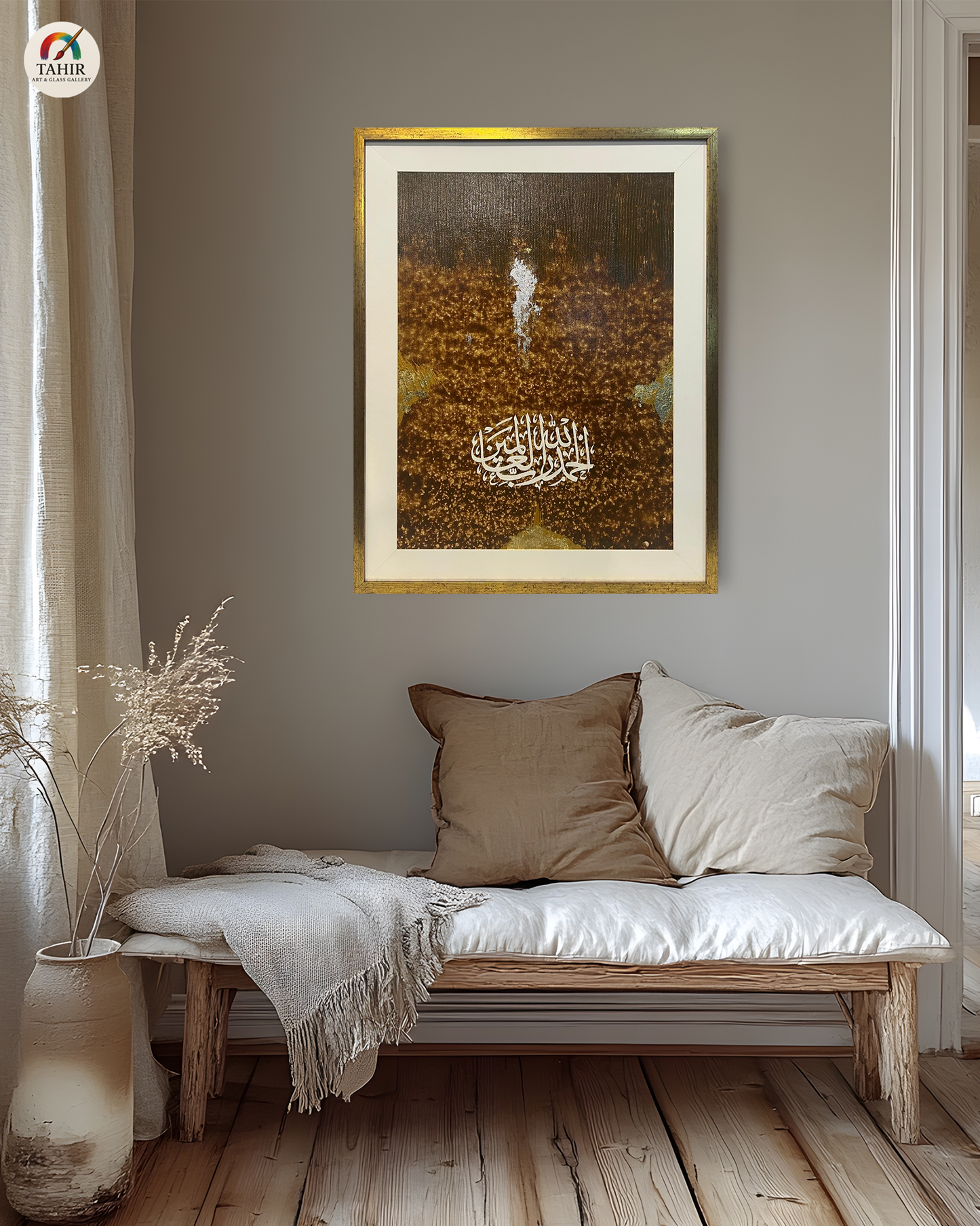 Hand-Painted Surah Al-Fatiha Calligraphy - Earthy Abstract & Gold Leaf Framed Art (22x29")