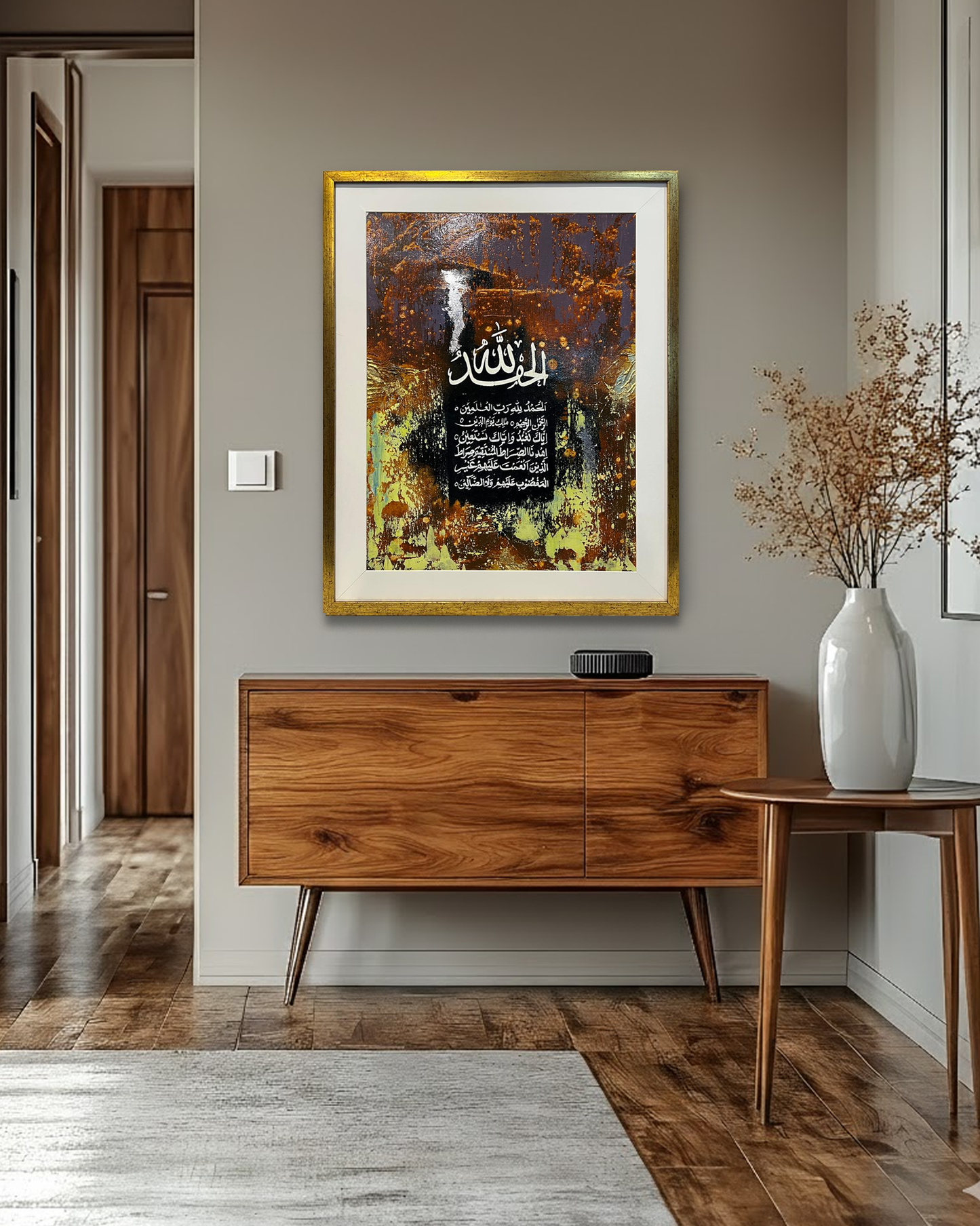 Surah Al-Fatiha Handmade Islamic Wall Art - Abstract Earth Tones & Gold Leaf (22 x 29 Inches)