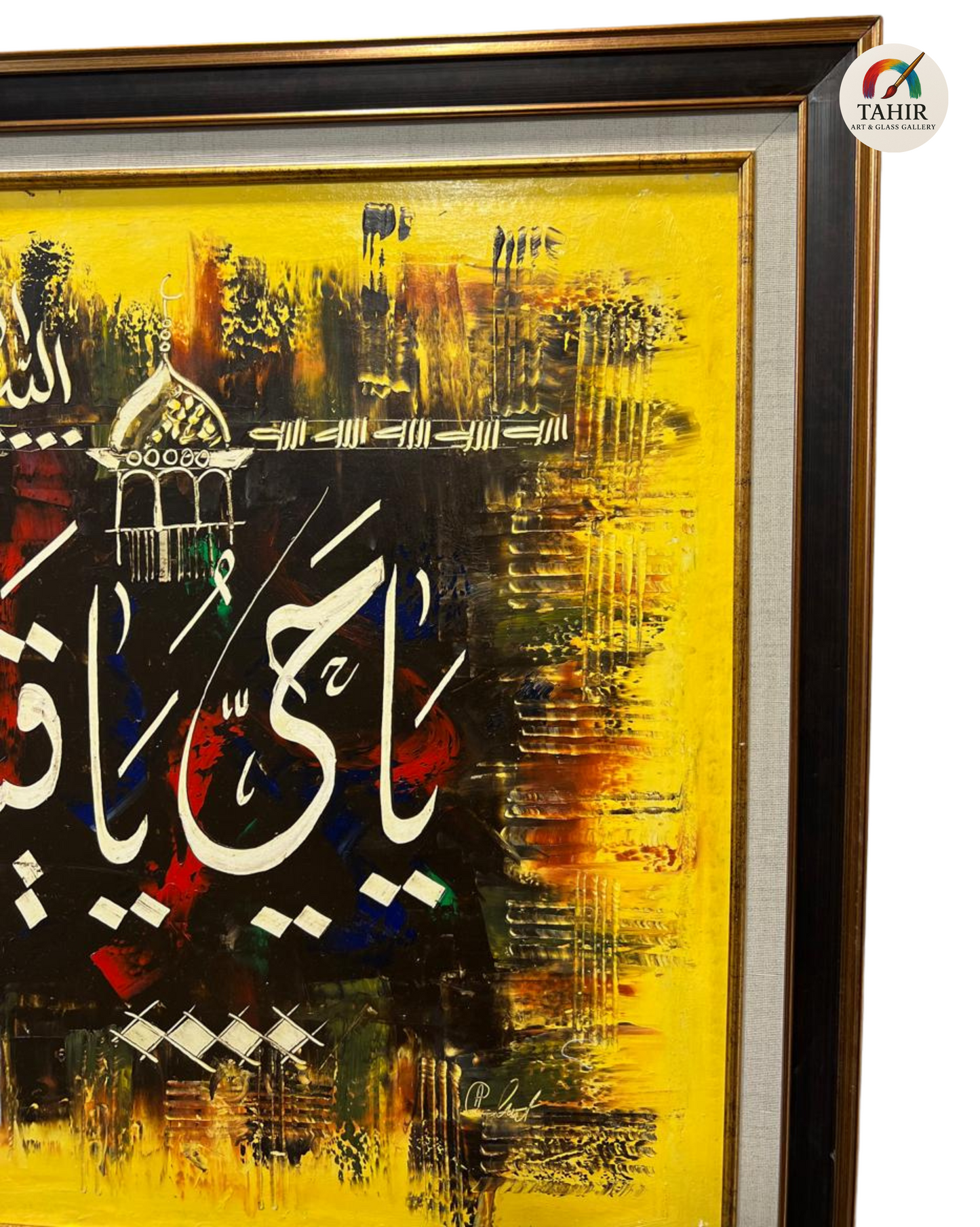 Handmade Islamic Calligraphy - "Ya Hayyu Ya Qayyum" Du'a on Canvas (30x42 inches - Landscape)