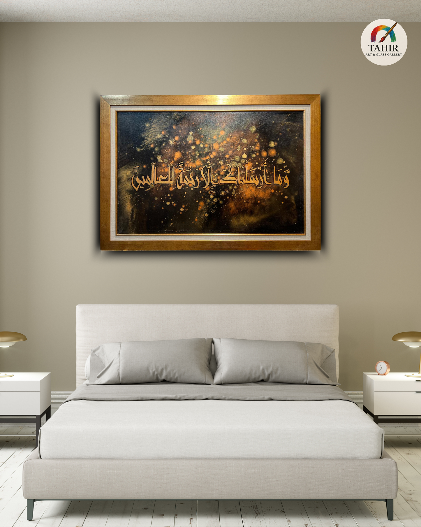 Handmade Islamic Oil Painting – “Wa Ma Arsalnaka Illa Rahmatan Lil Aalameen” – 3x42 Inches (Landscape)  in 2 colour