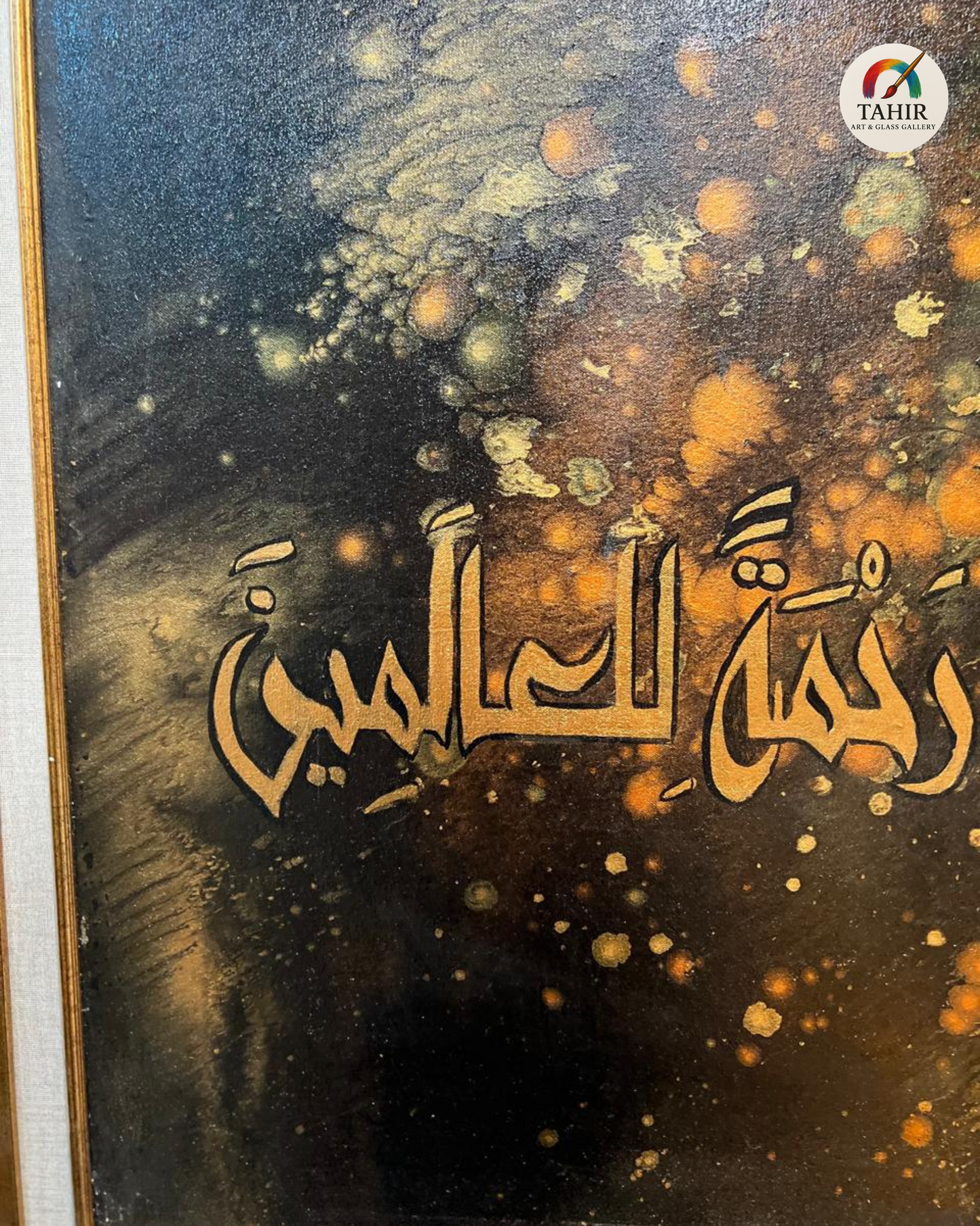 Handmade Islamic Oil Painting – “Wa Ma Arsalnaka Illa Rahmatan Lil Aalameen” – 3x42 Inches (Landscape)  in 2 colour