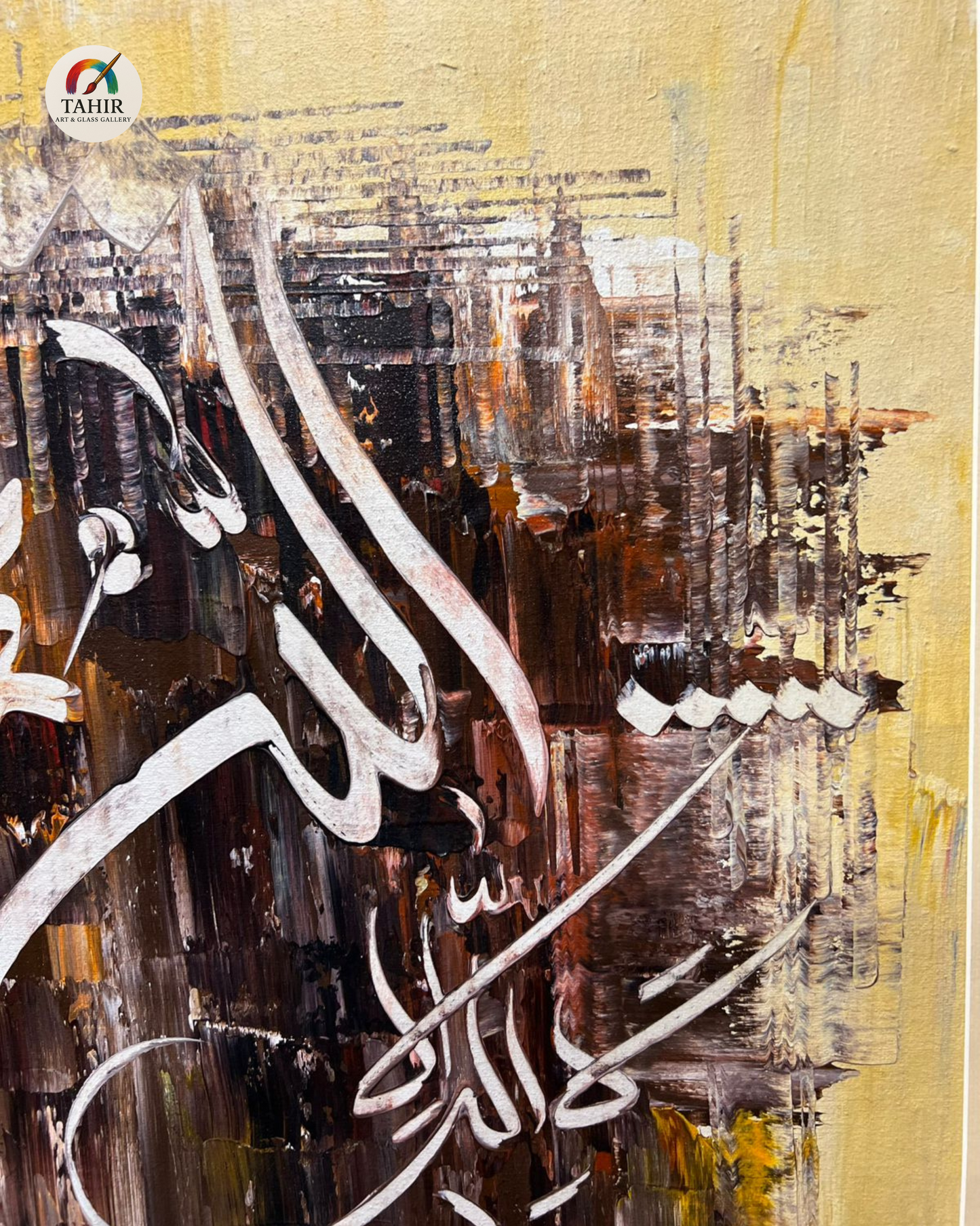 Allah Muhammad u  Rasool Allah – Handmade Calligraphy (30x30 inches)
