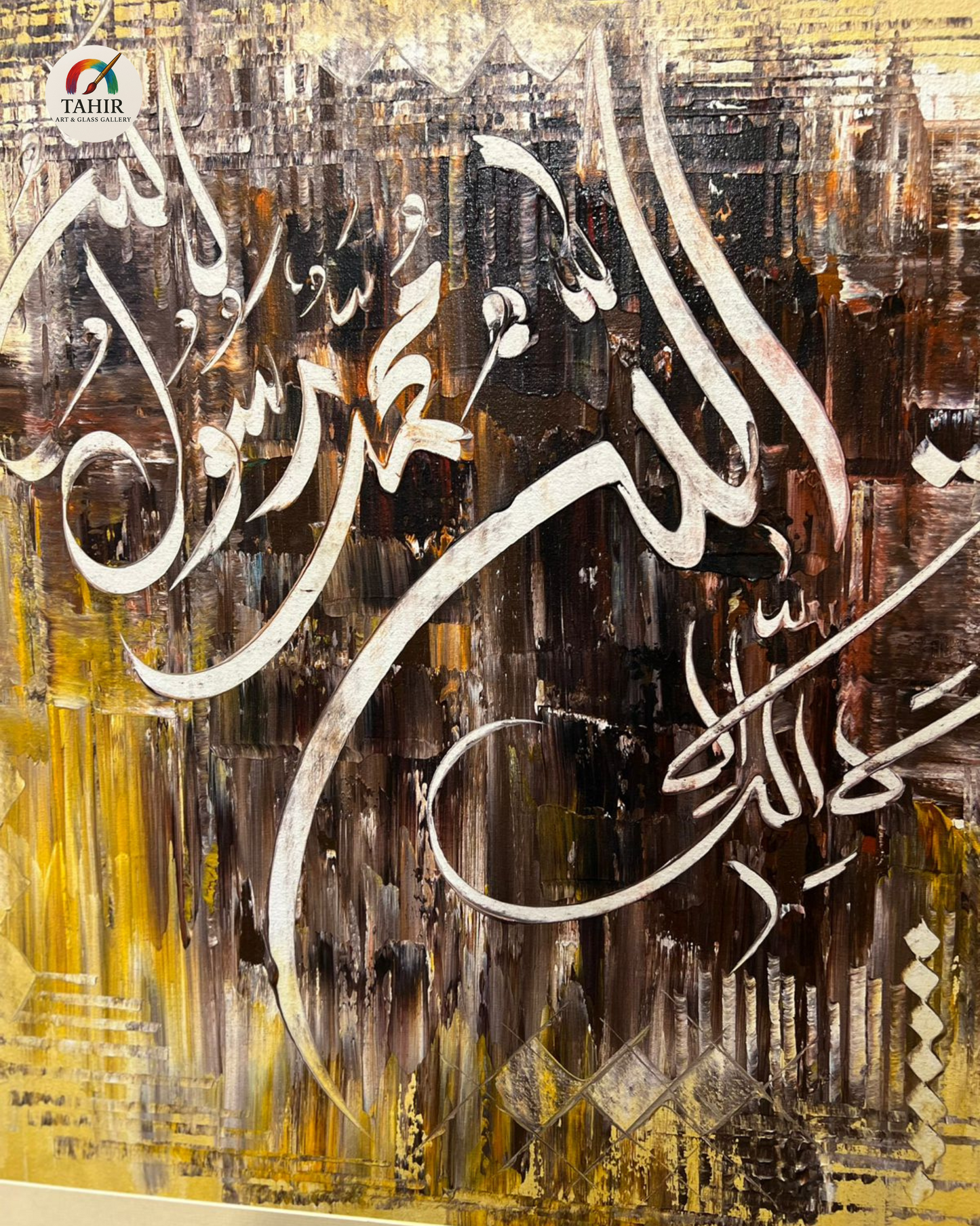 Allah Muhammad u  Rasool Allah – Handmade Calligraphy (30x30 inches)